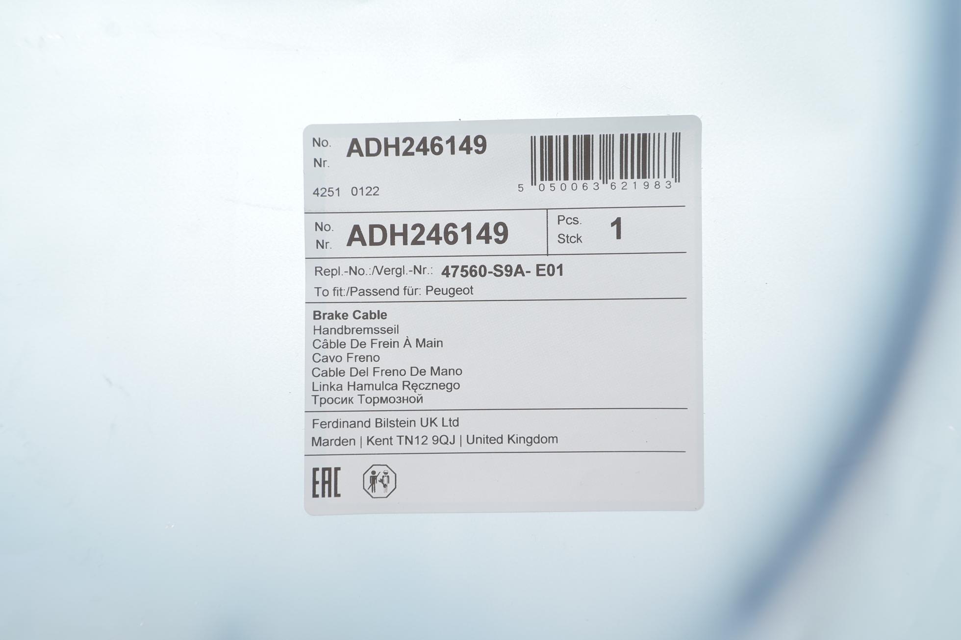 ADH246149 BLUE PRINT